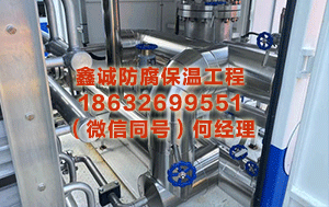 五指山设备保温工程 300965，紧要钞票重组，明日复